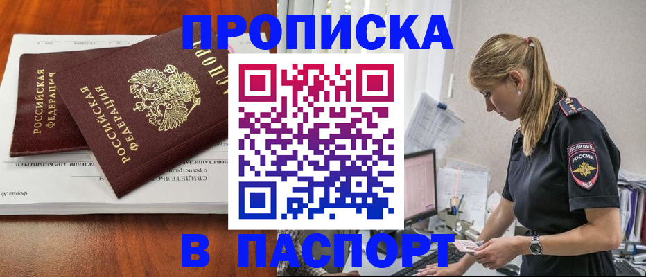 форма 3 в Микуни